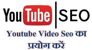 YouTube Subscriber बढाने के जबर्दस्त तरीके 2024 Youtube Par Subscribe Kaise Badhaye How To Increase Youtube Subscriber